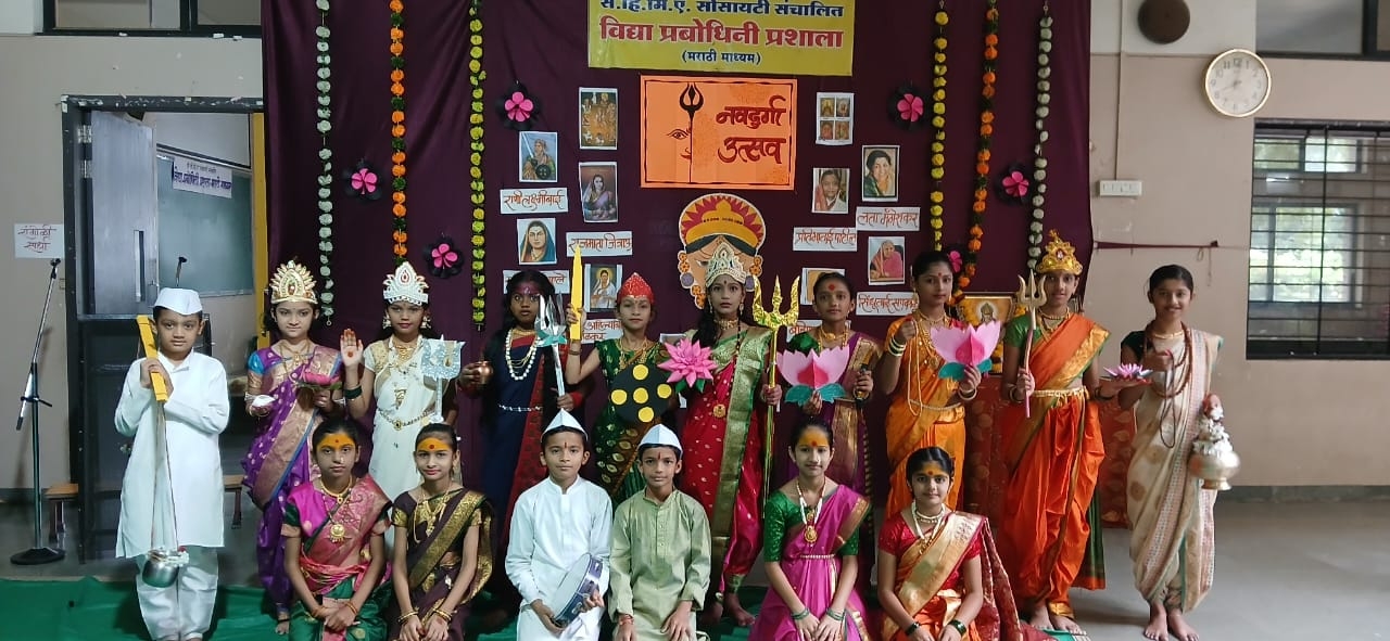 नवरात्री