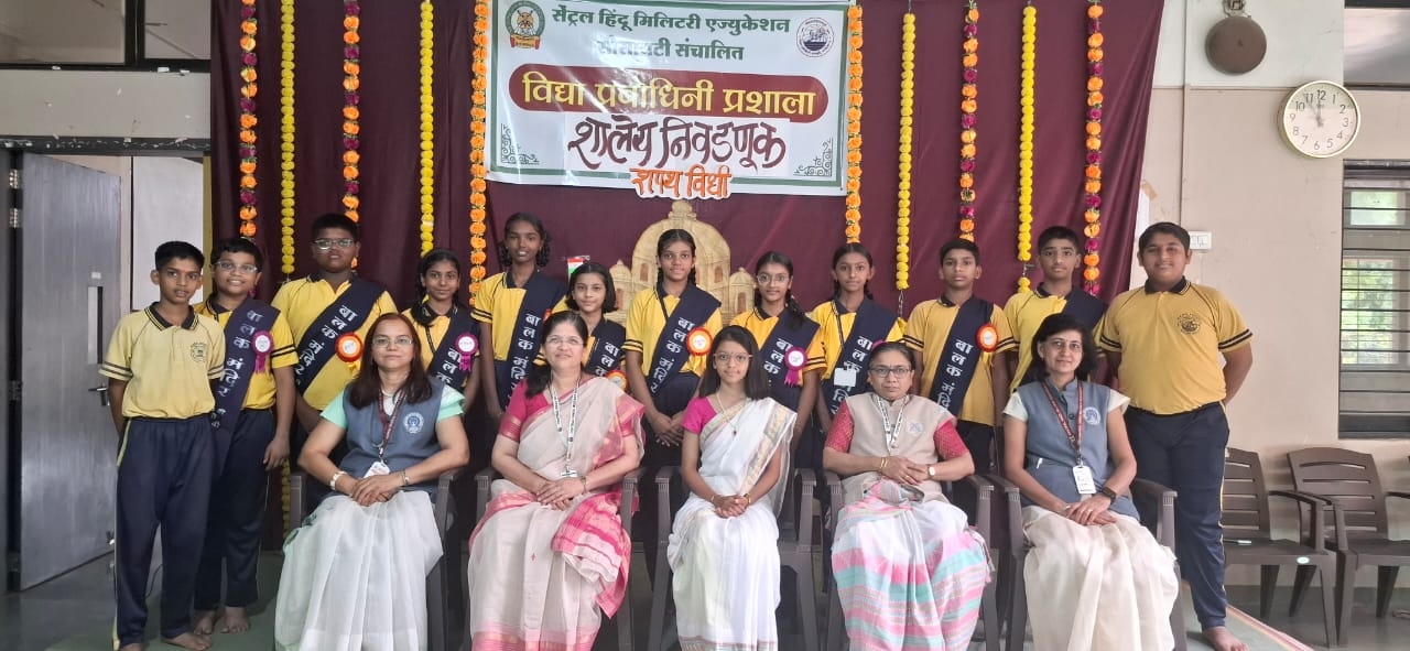 शपथविधी 