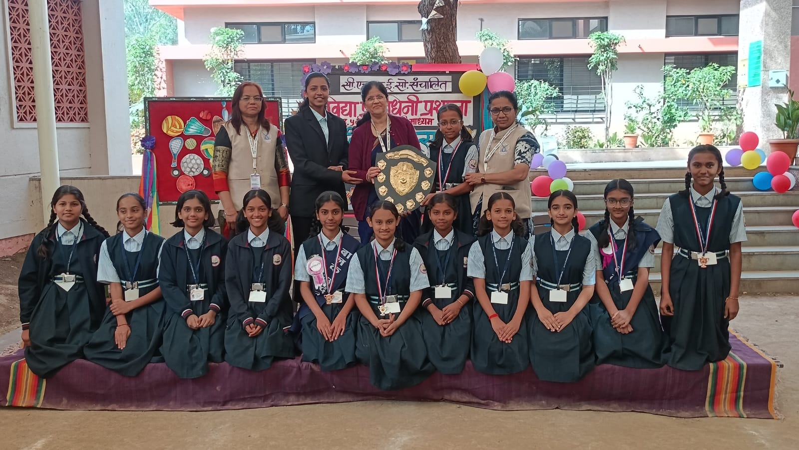 क्रीडा महोत्सव बक्षीस समारंभ