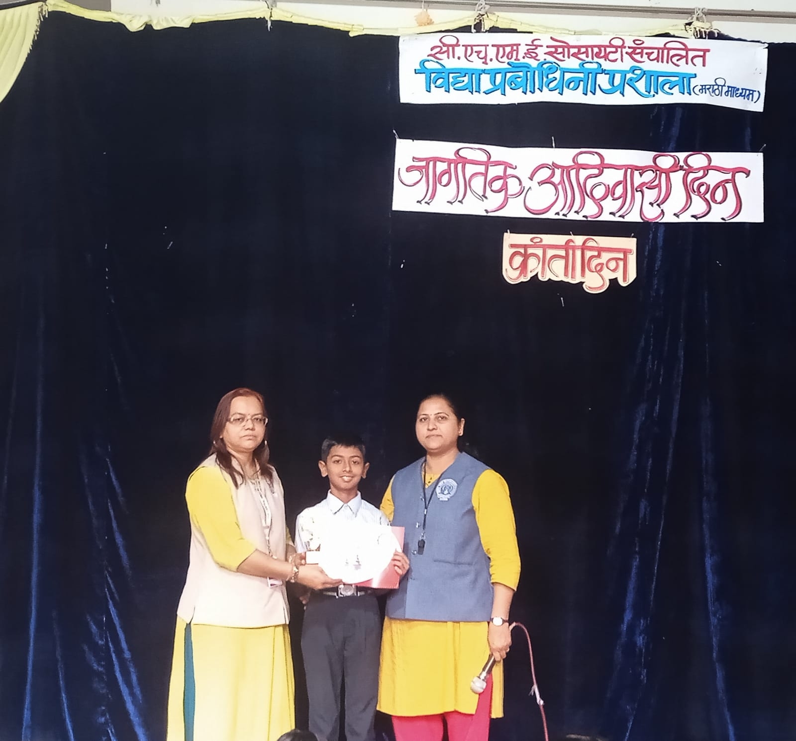 बुद्धिबळ स्पर्धेत प्रथम 